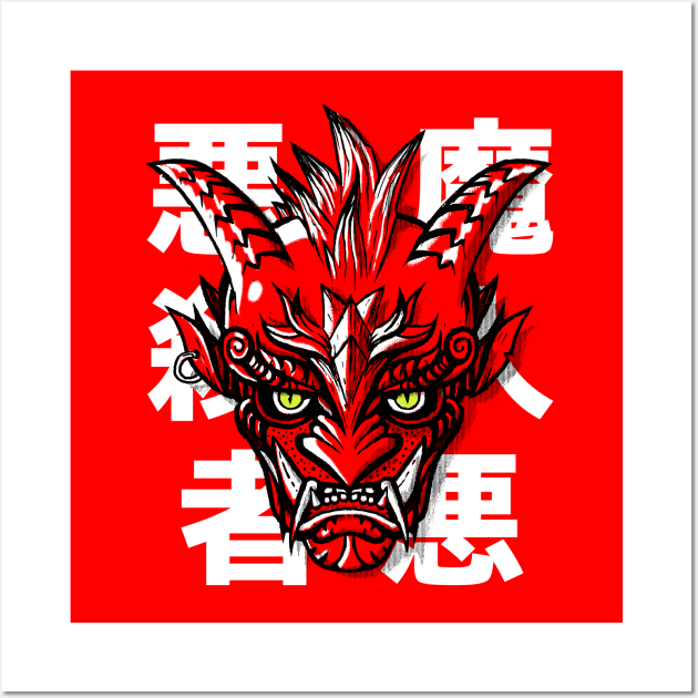 Oni mask Wall Art by Krobilad